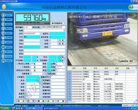 鄭州無人值守稱重軟件探析 金恒電子實力如何？河南稱重軟件優選指南